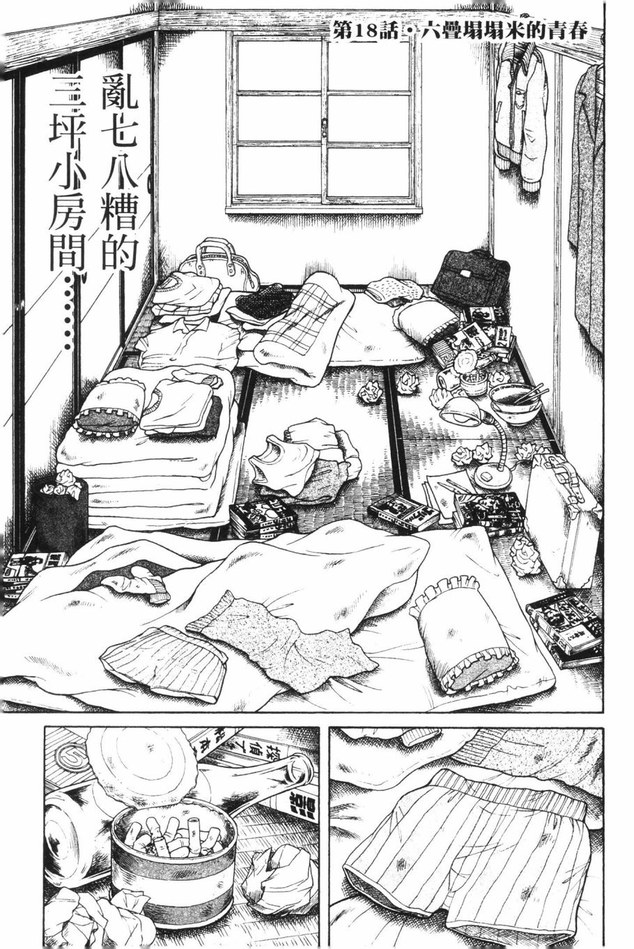 第100页