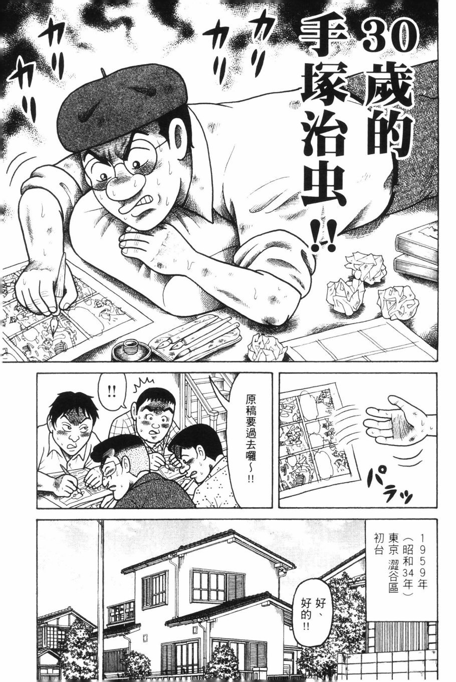 第102页