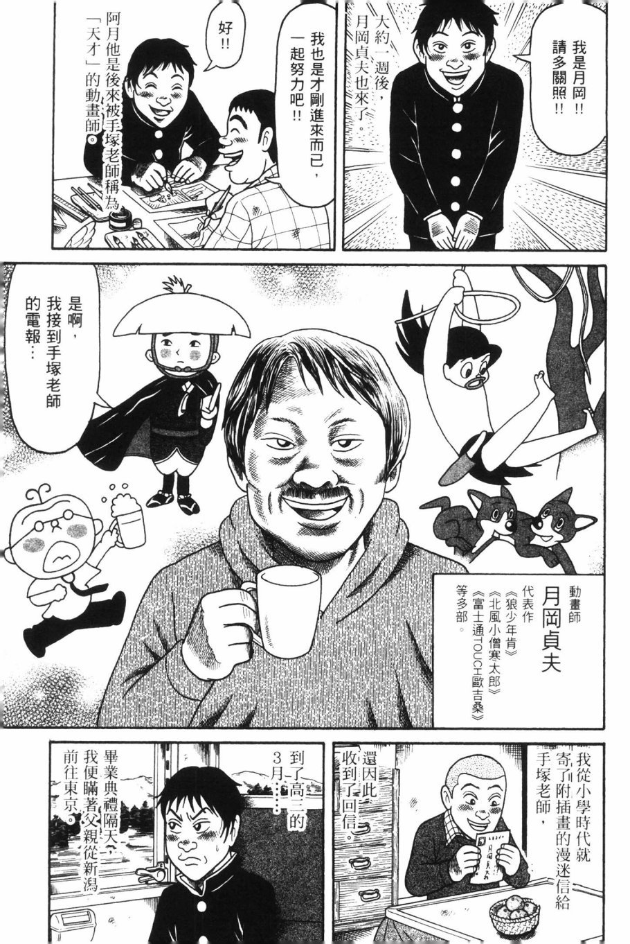 第106页