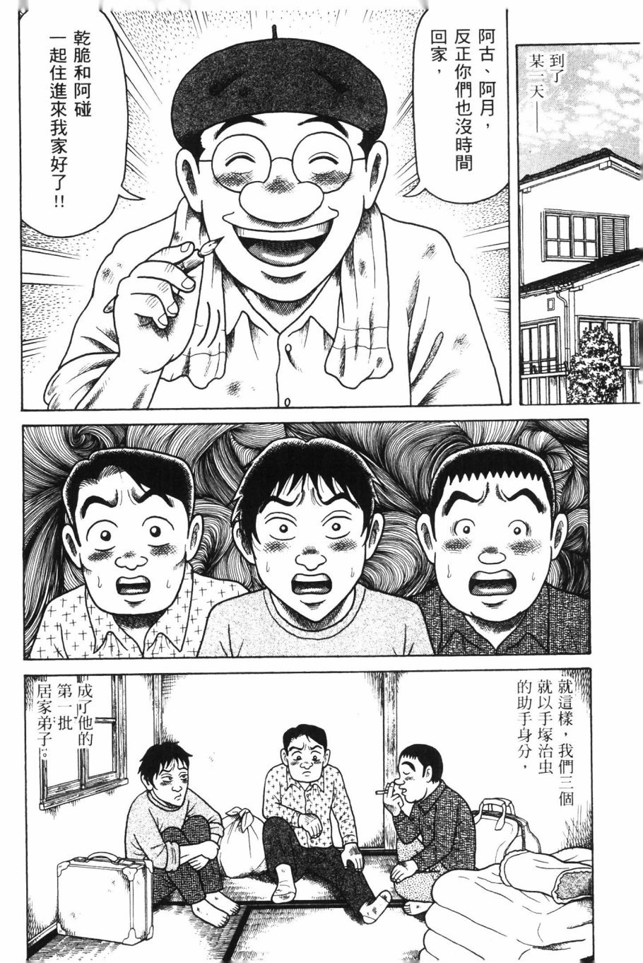 第109页