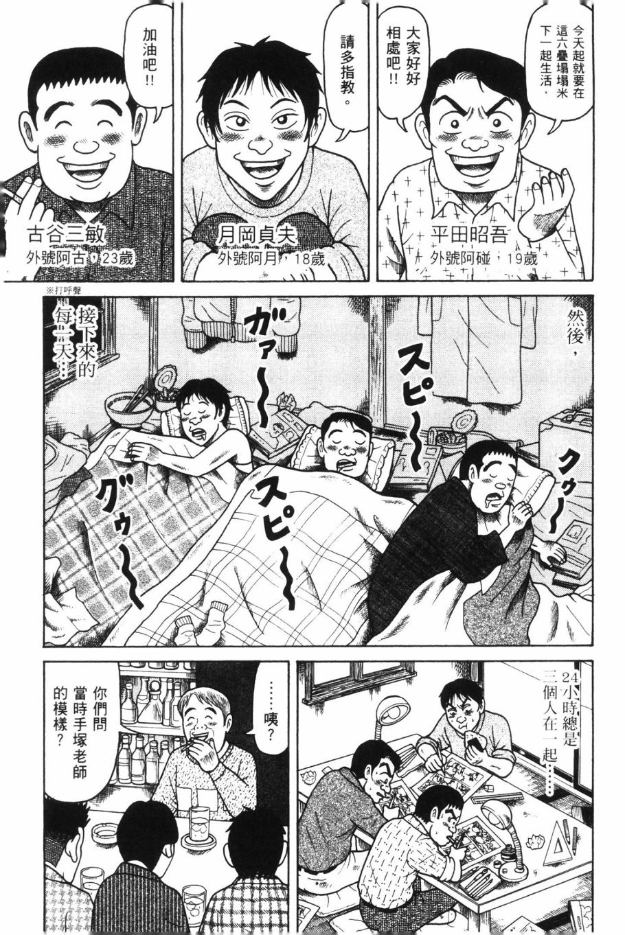 第110页
