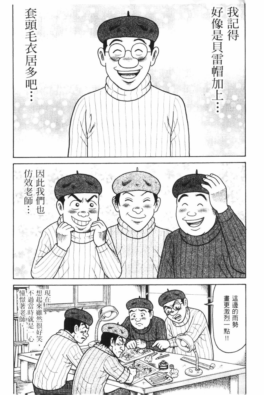 第111页