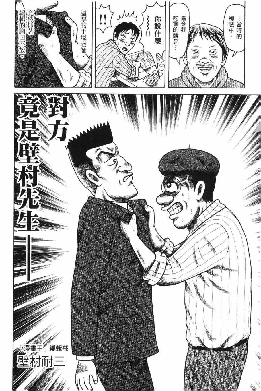 第115页