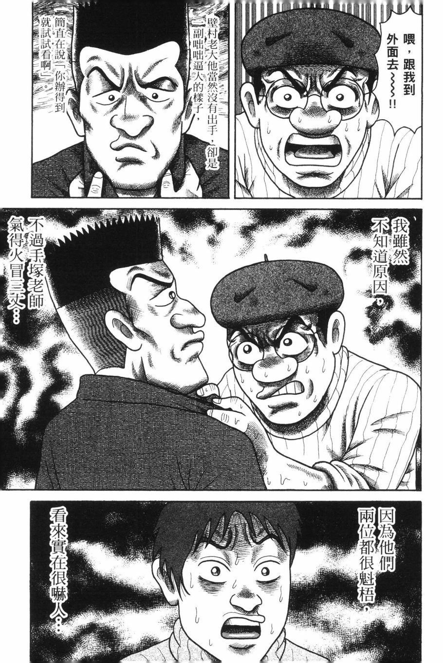 第116页