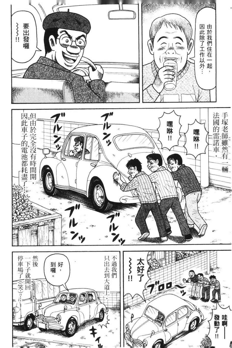 第117页