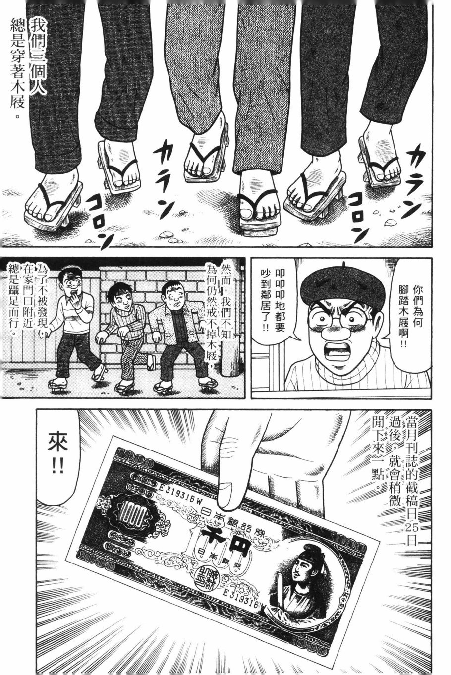 第118页