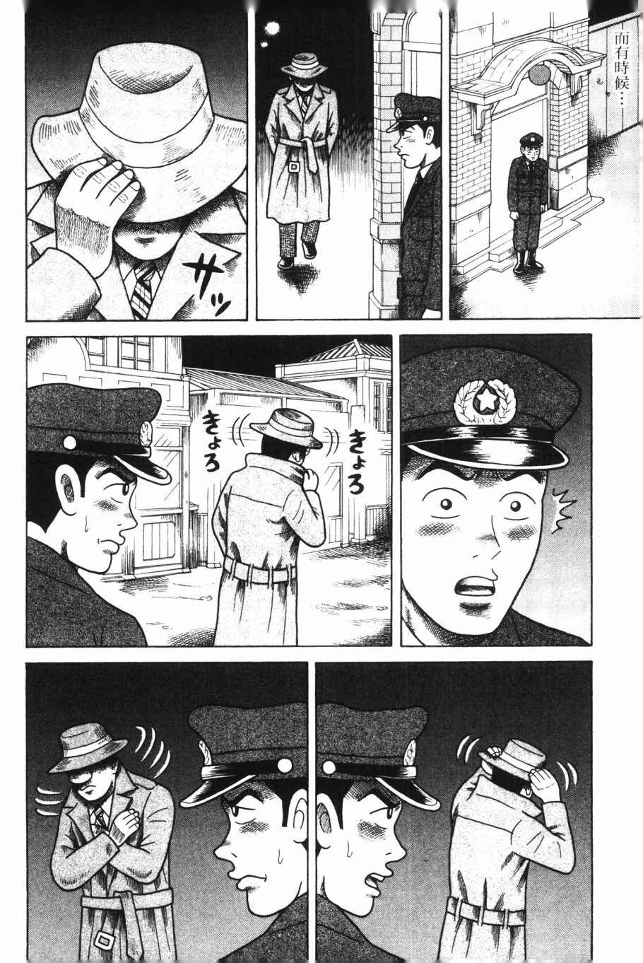 第121页