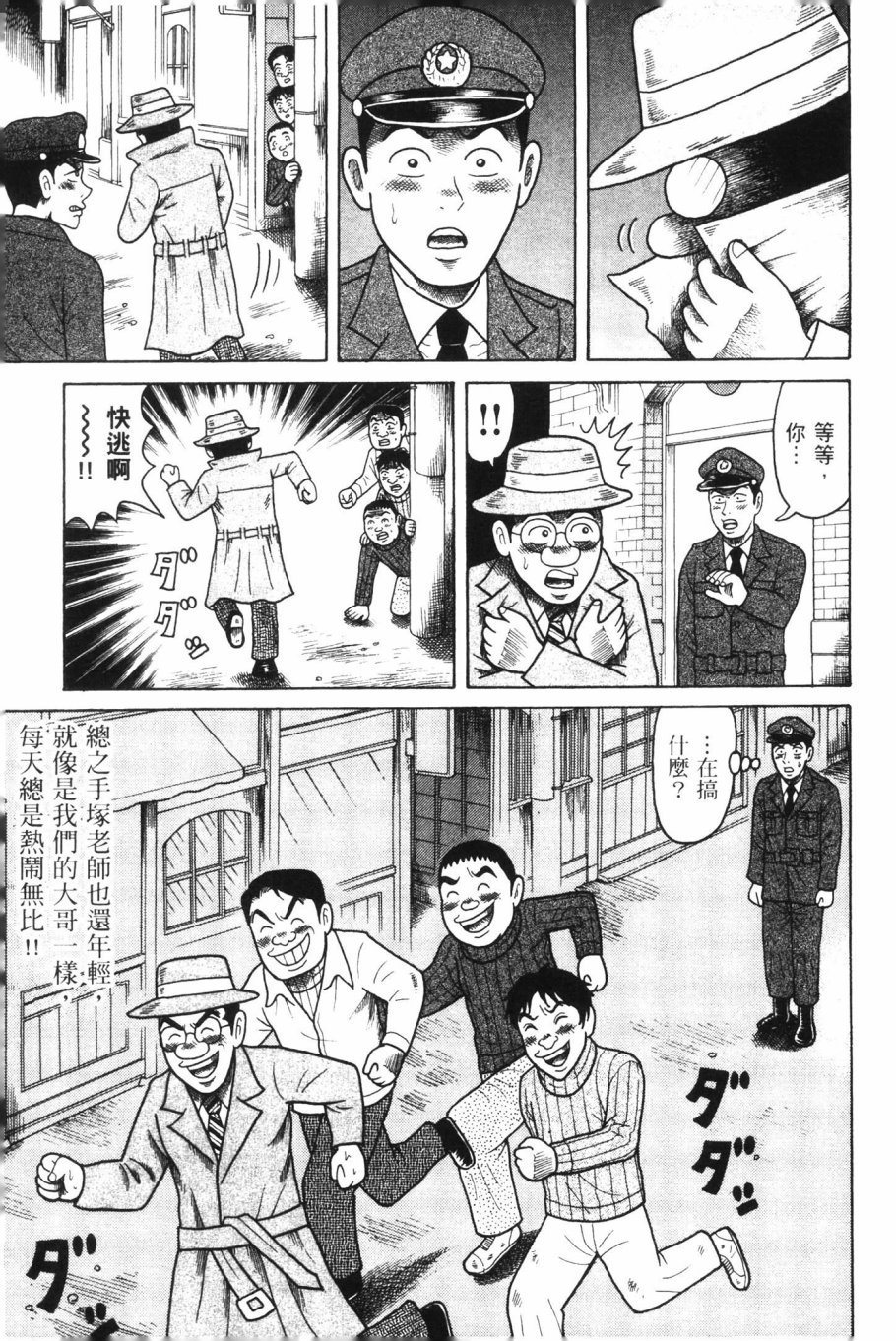 第122页