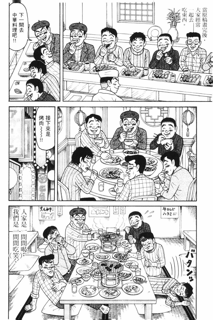 第123页