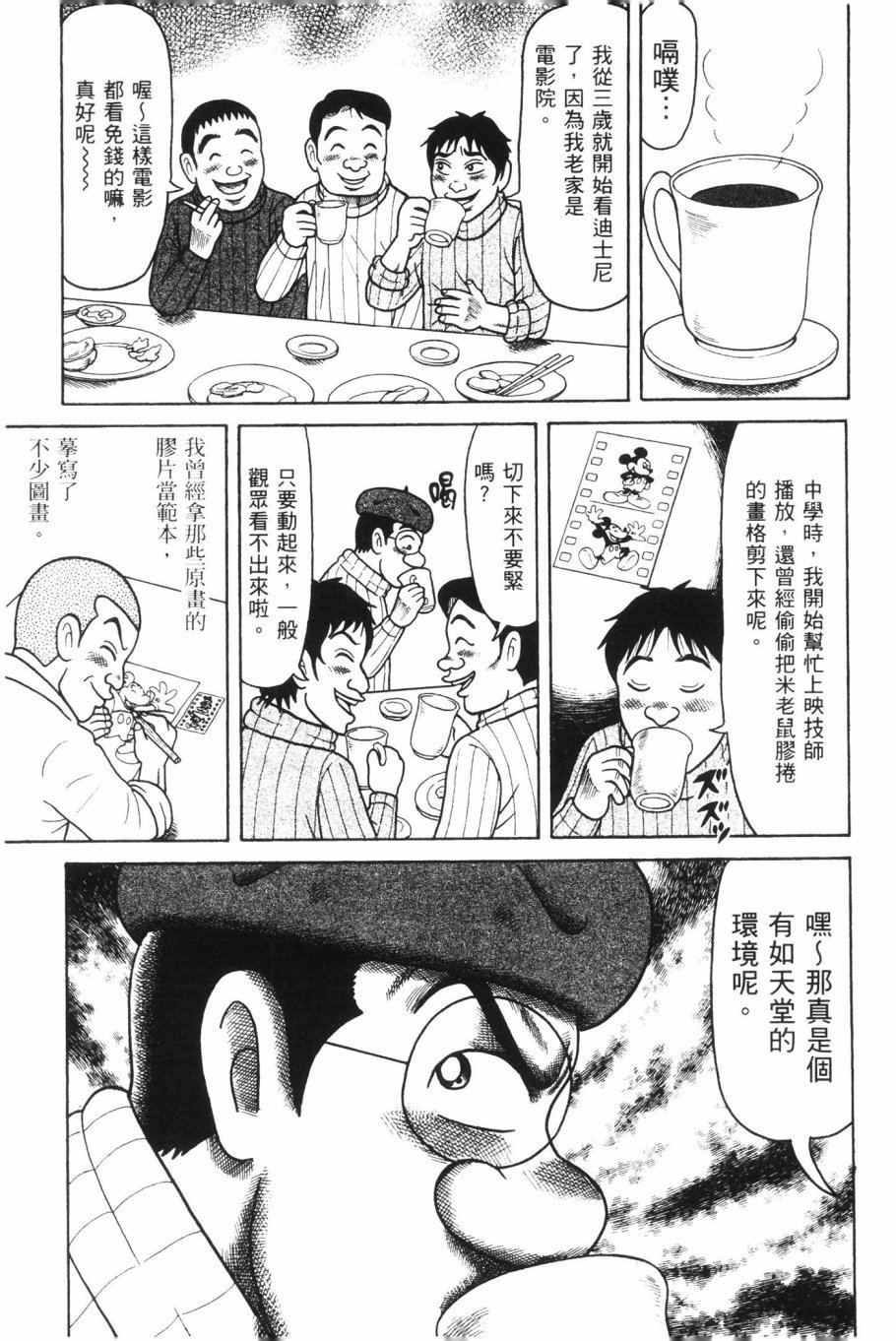 第124页