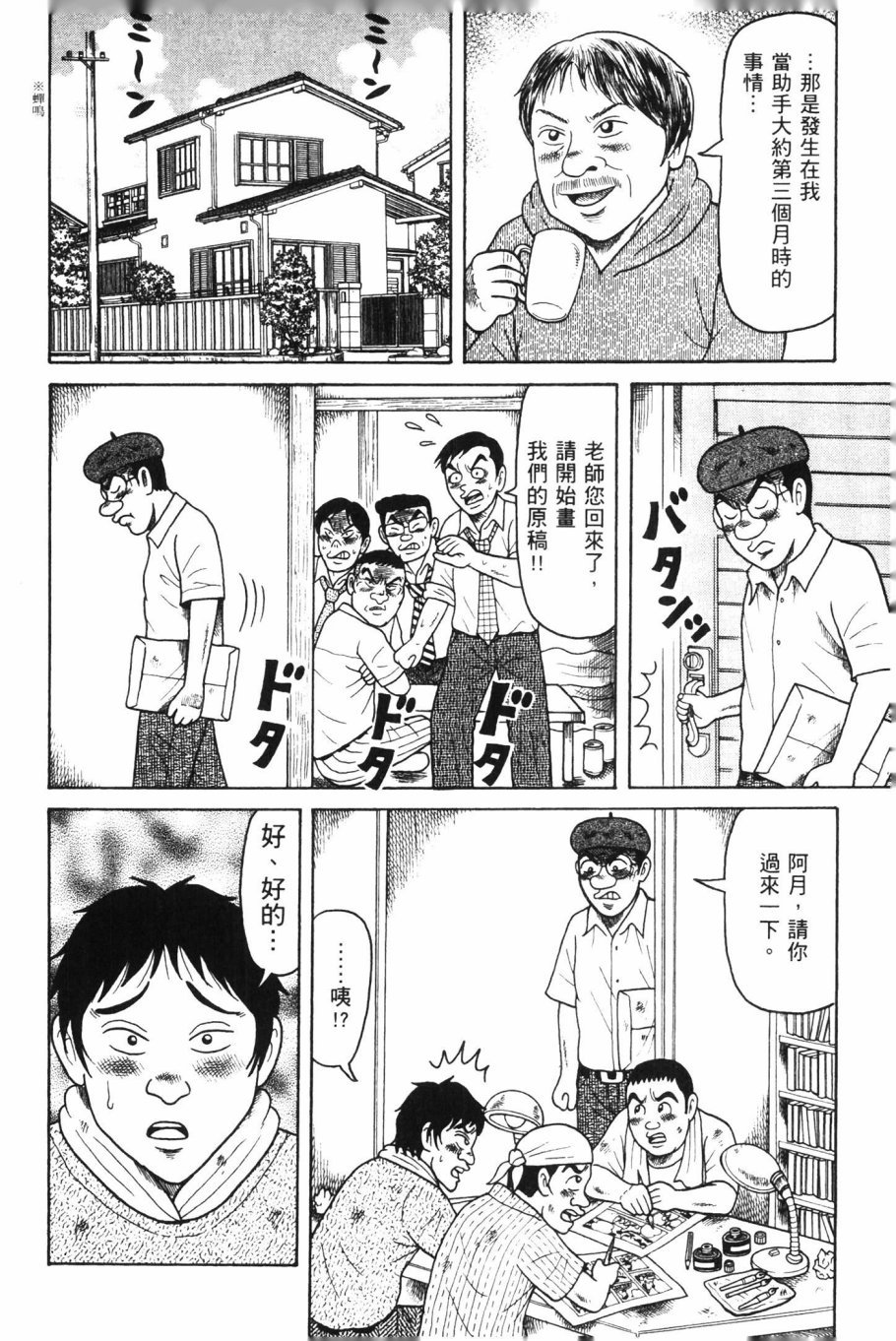 第125页
