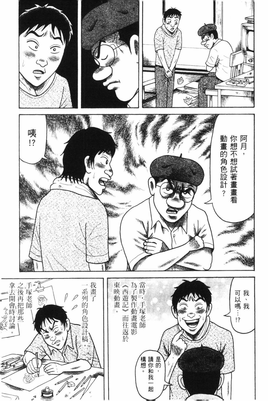 第126页