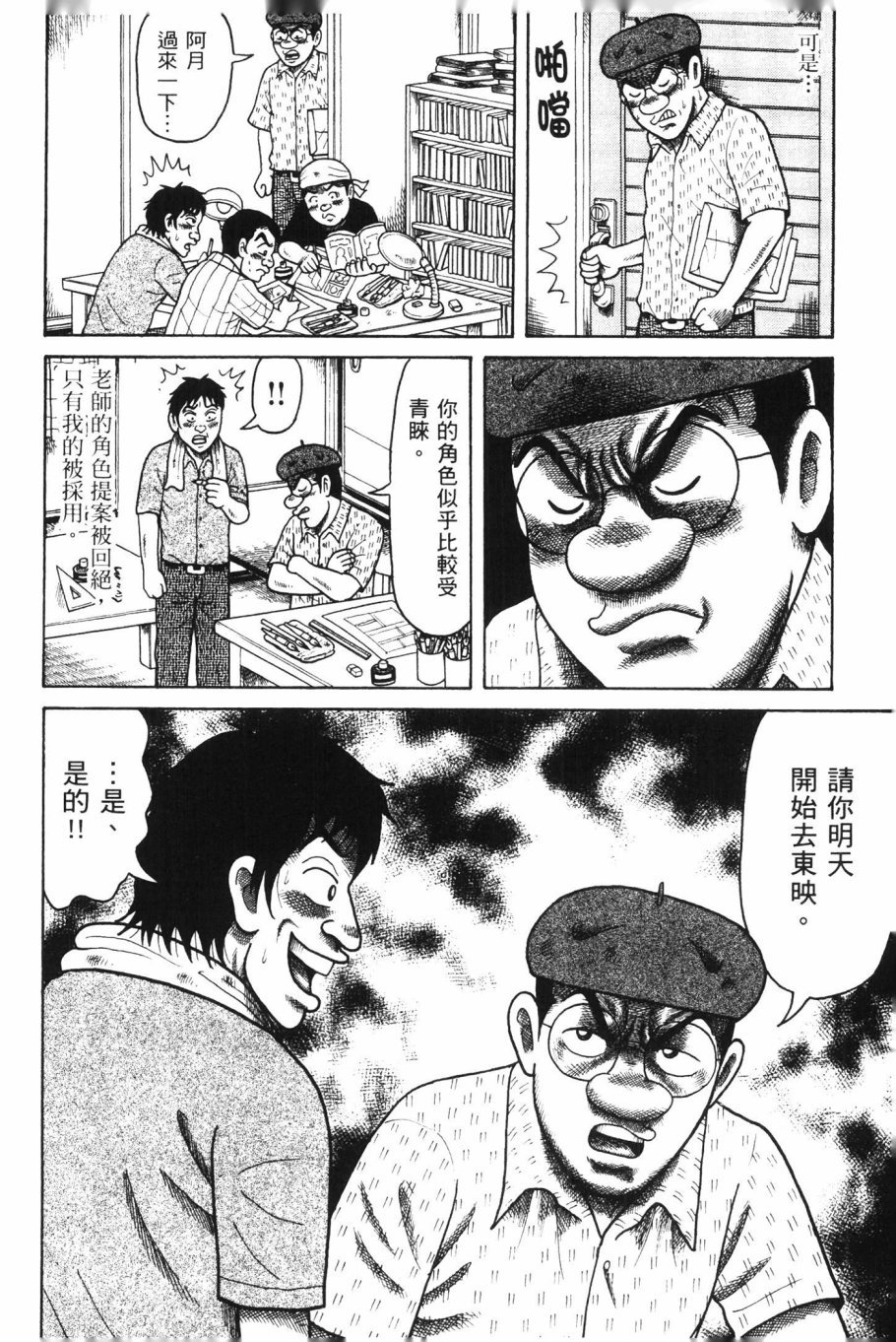 第127页