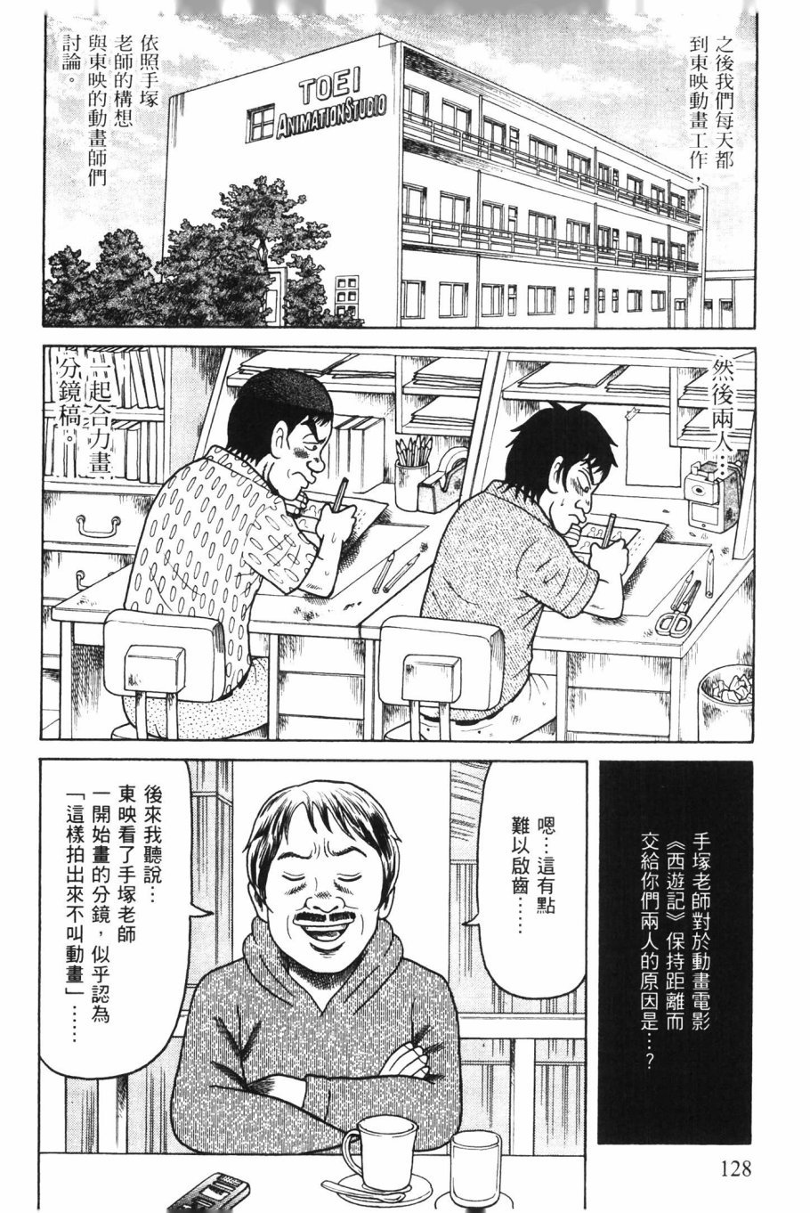 第129页