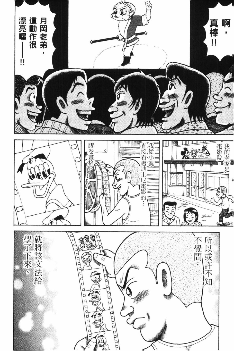 第131页