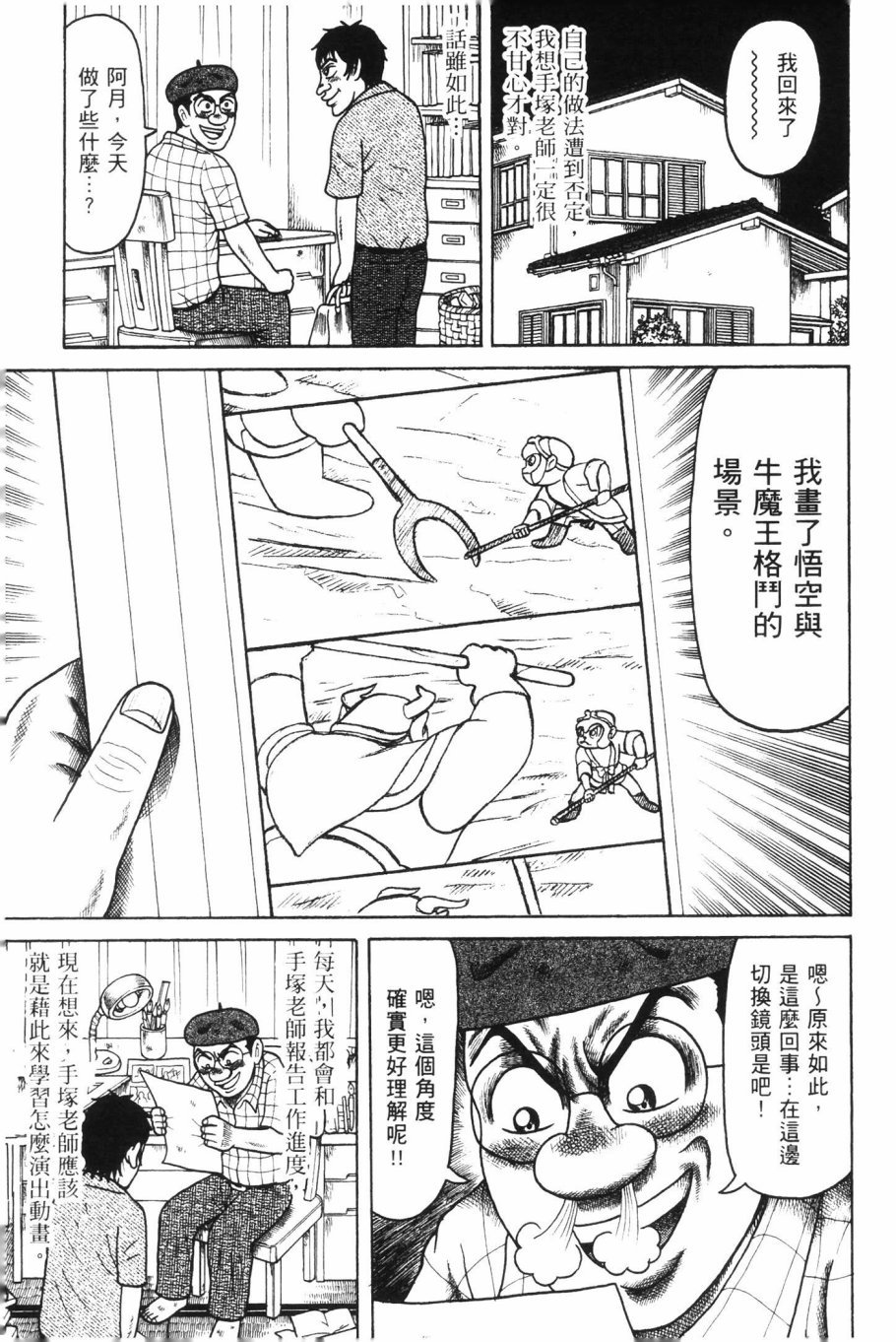 第132页
