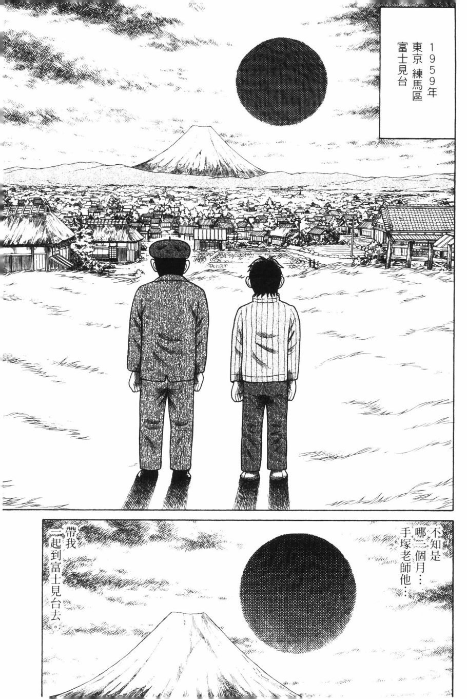 第134页