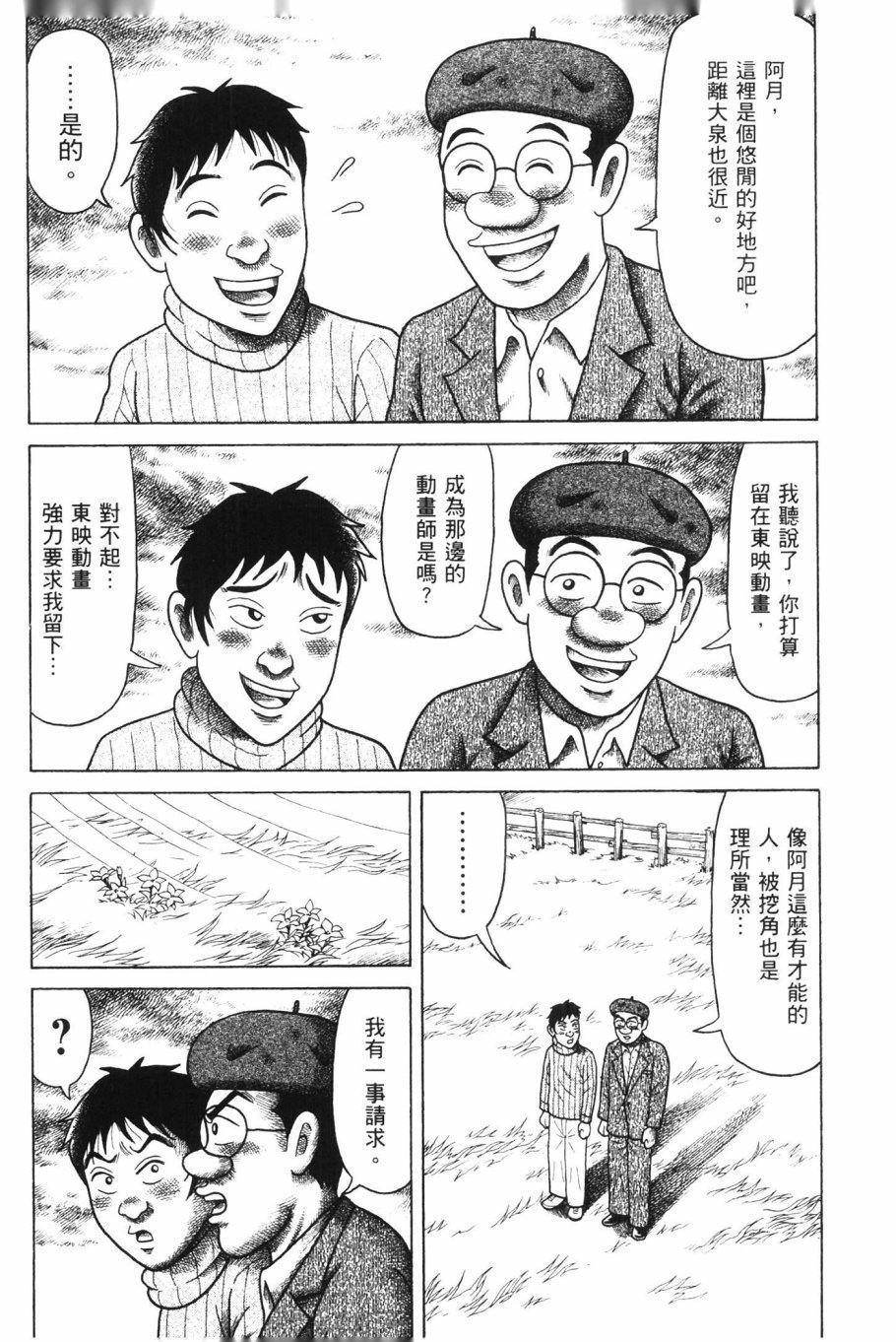 第135页