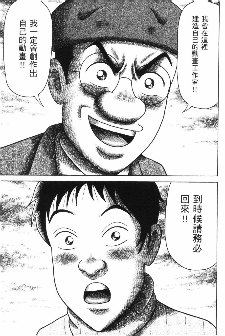 第136页