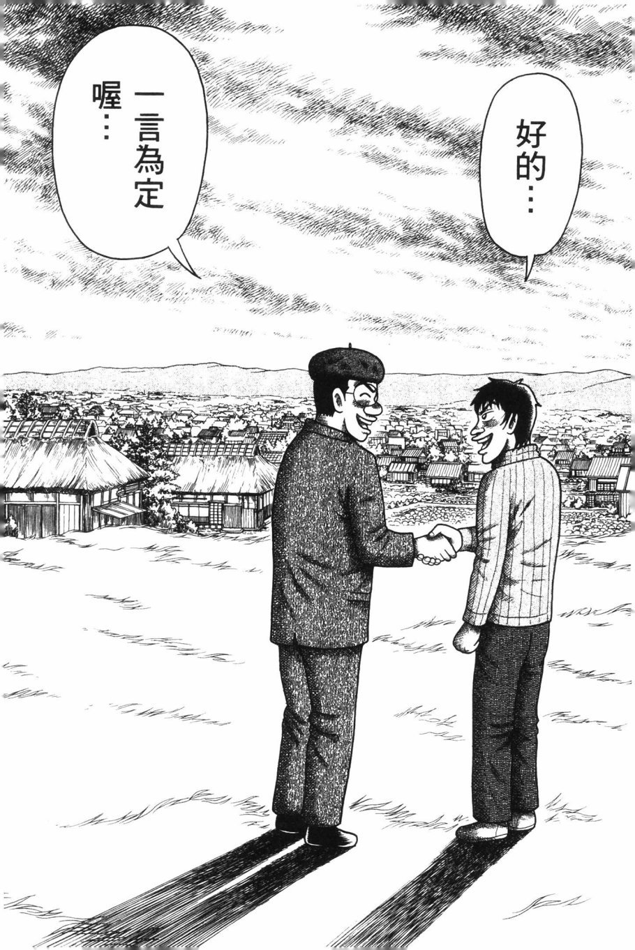 第138页