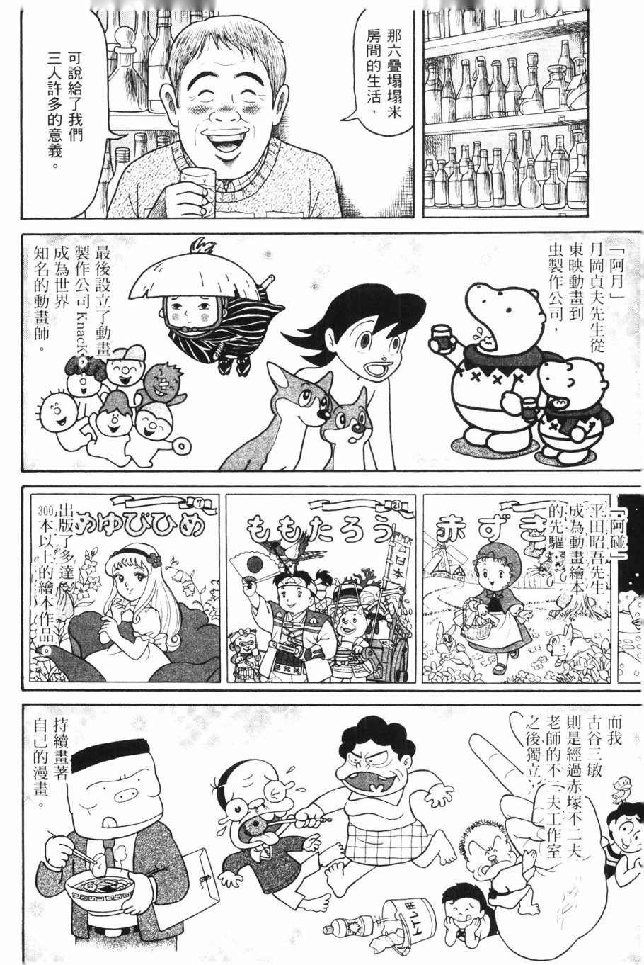 第139页