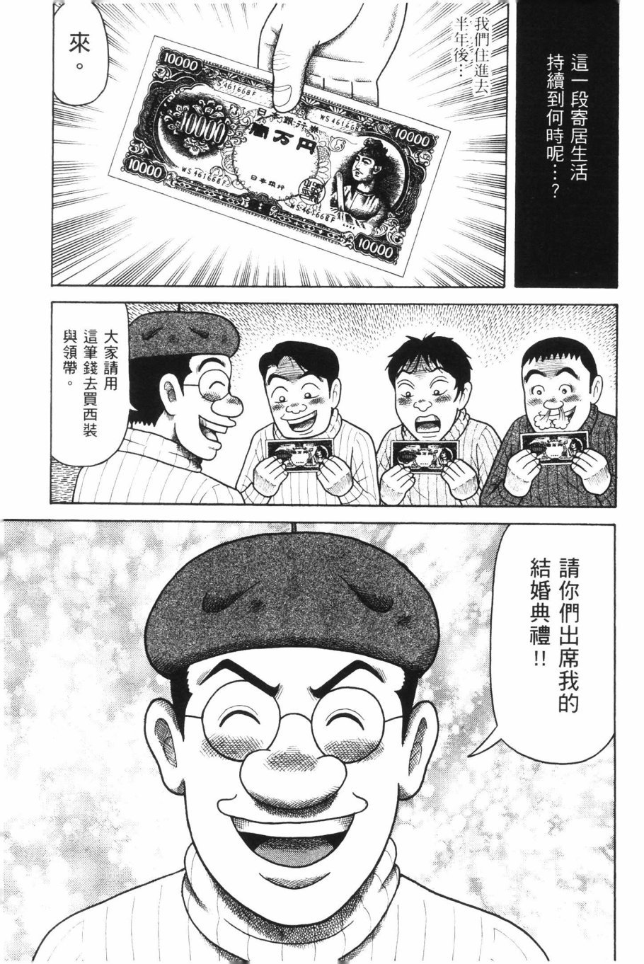 第140页