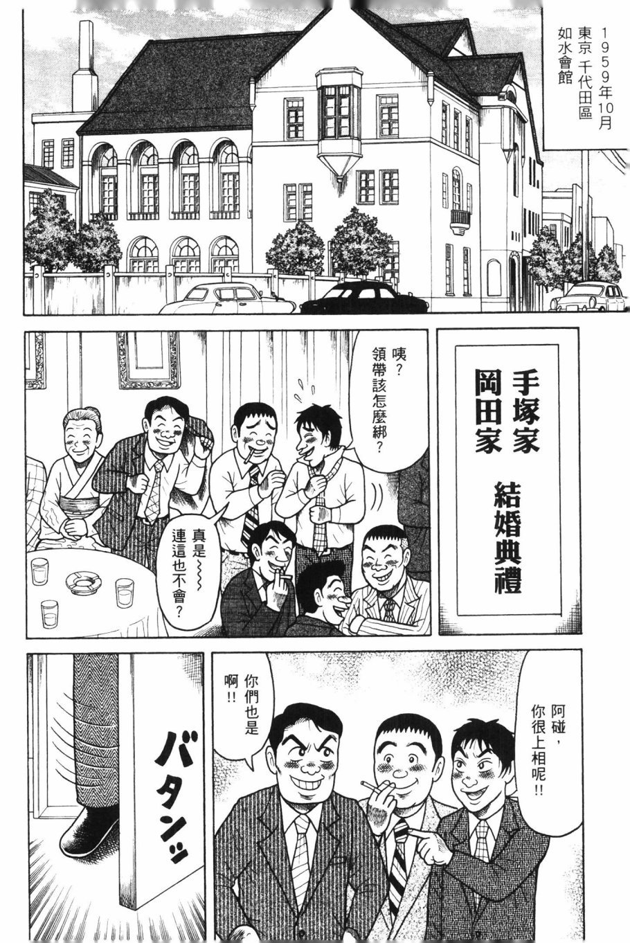 第141页