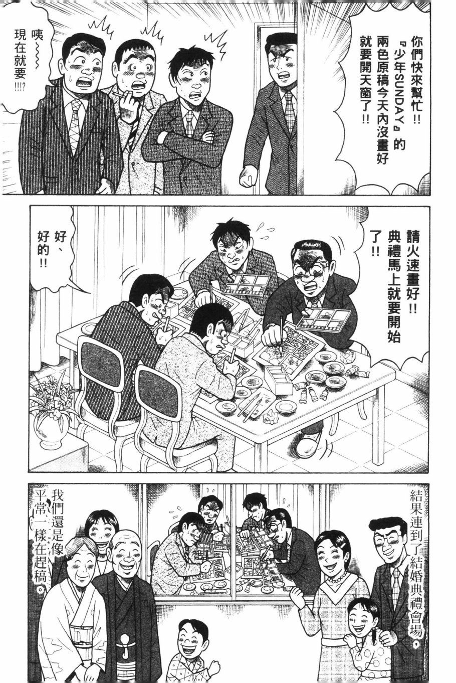第142页
