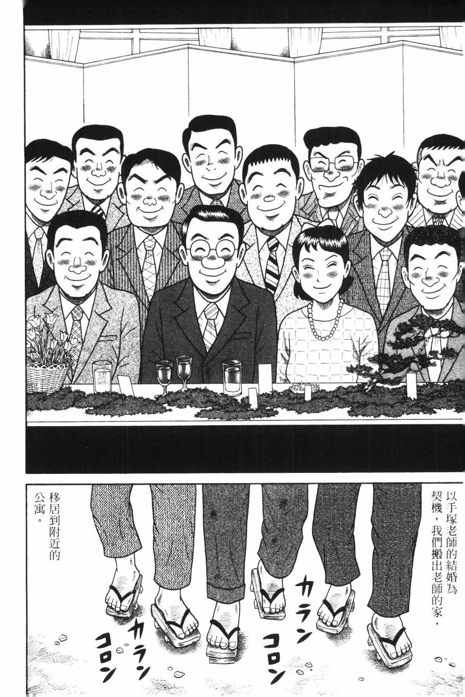 第143页
