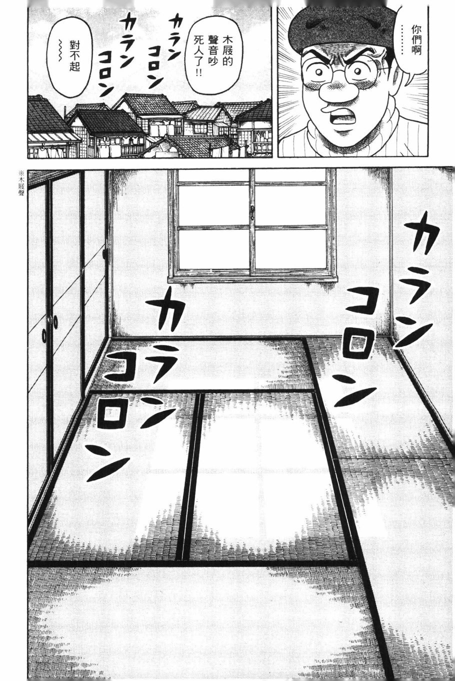 第145页