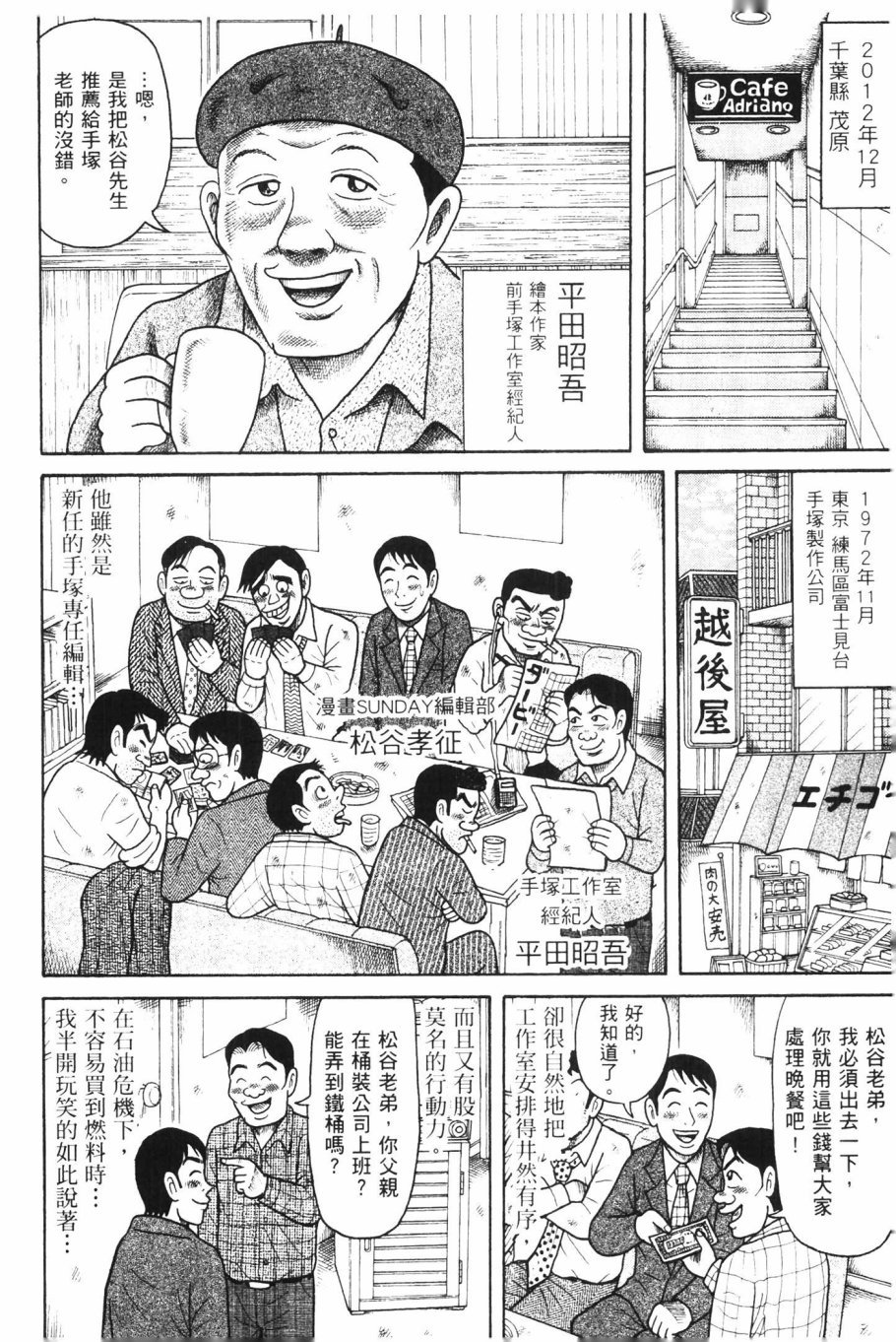 第151页