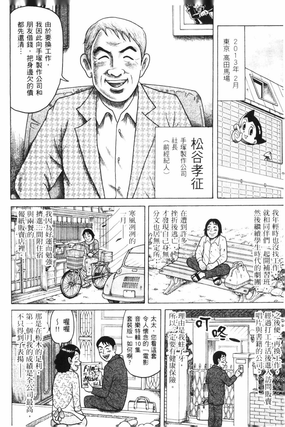 第153页