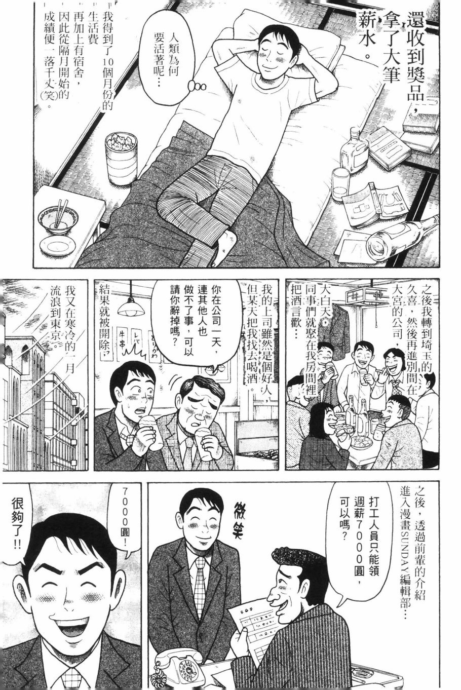 第154页
