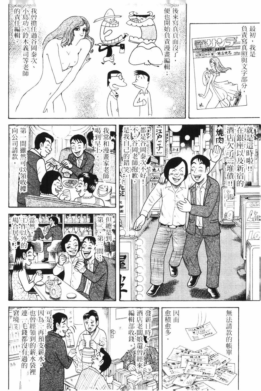 第155页