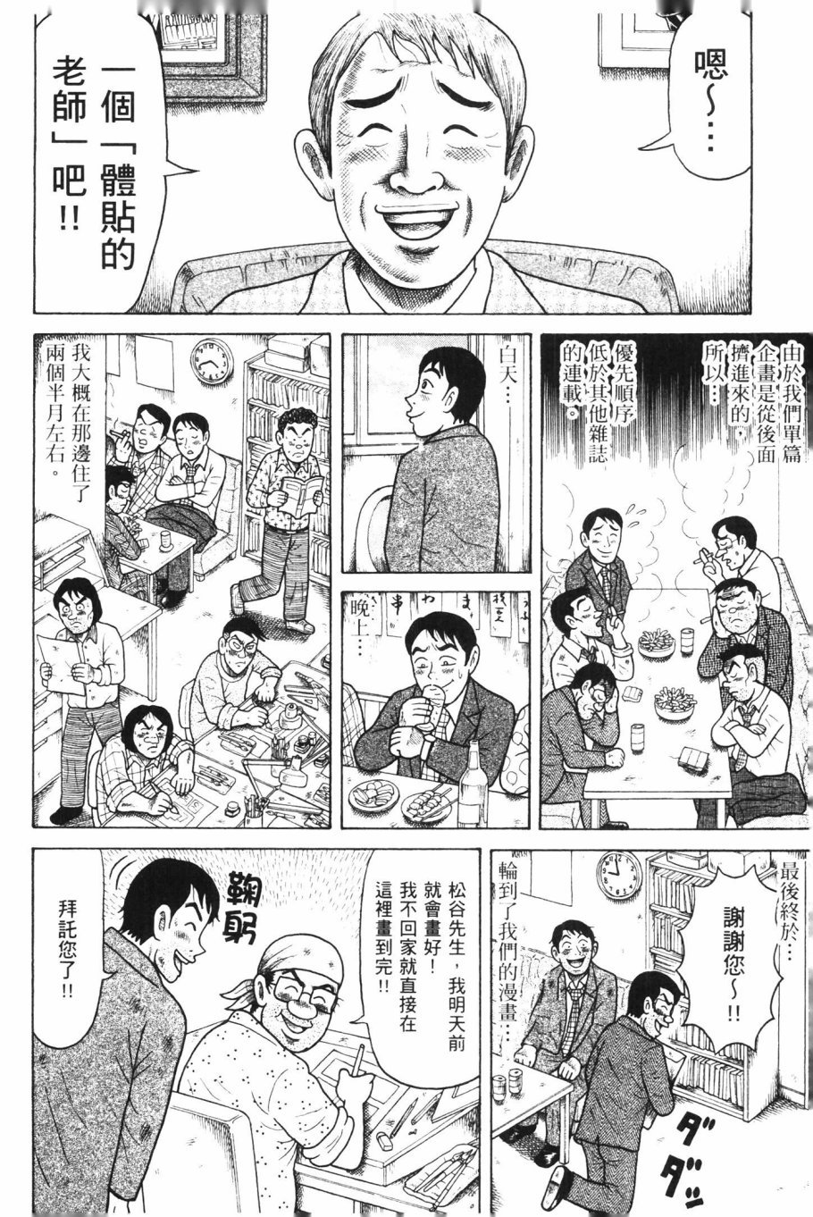 第157页