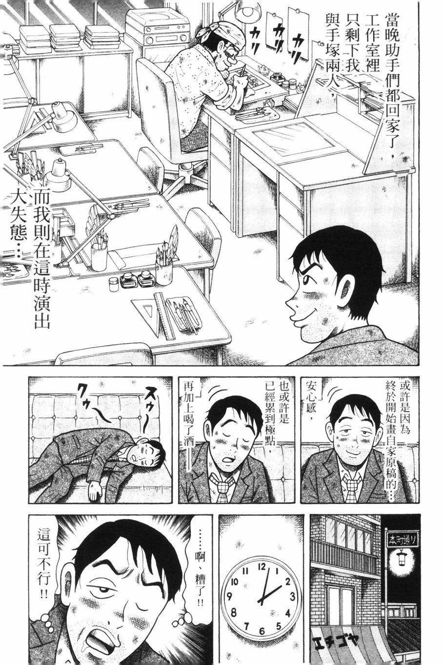 第158页