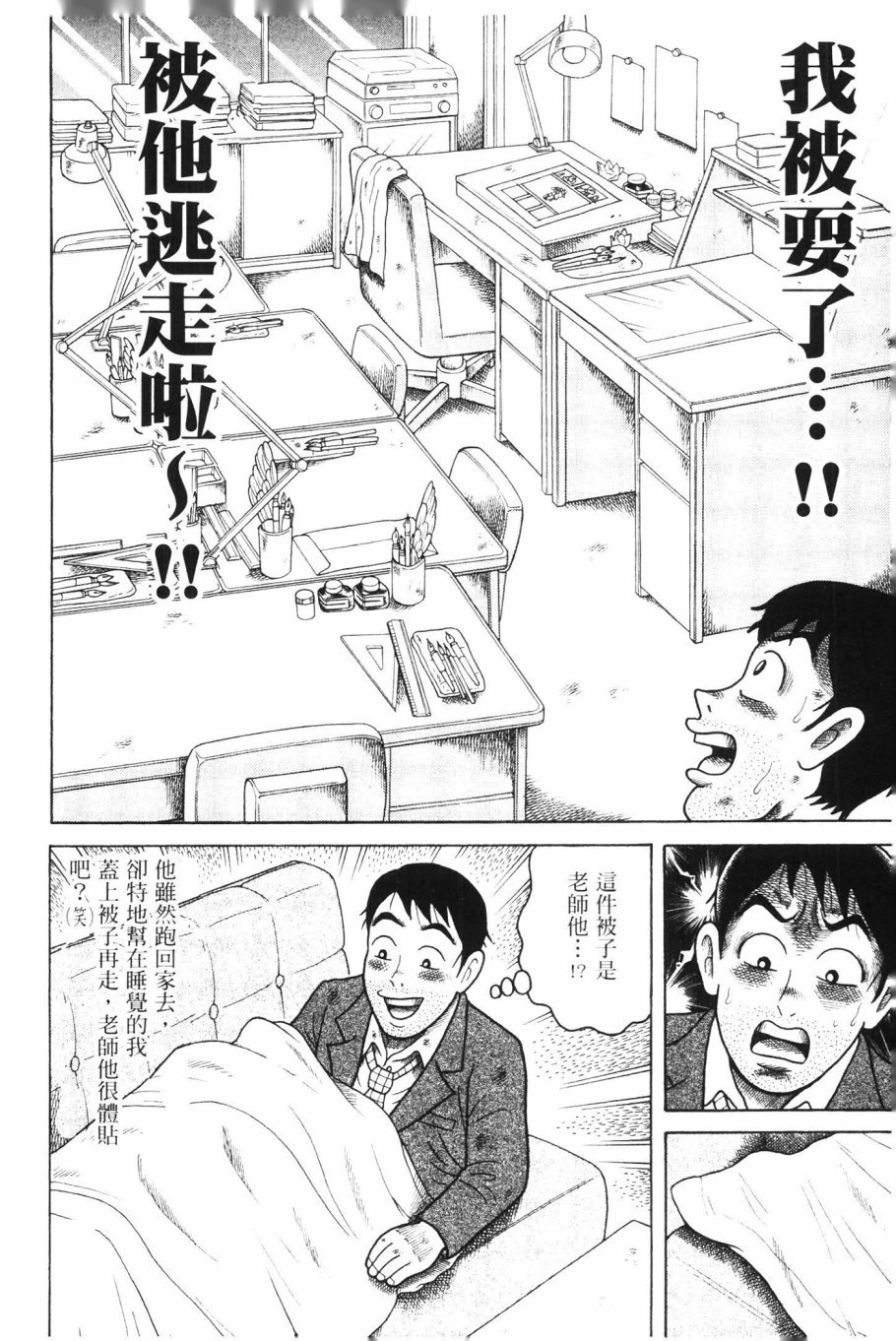 第159页