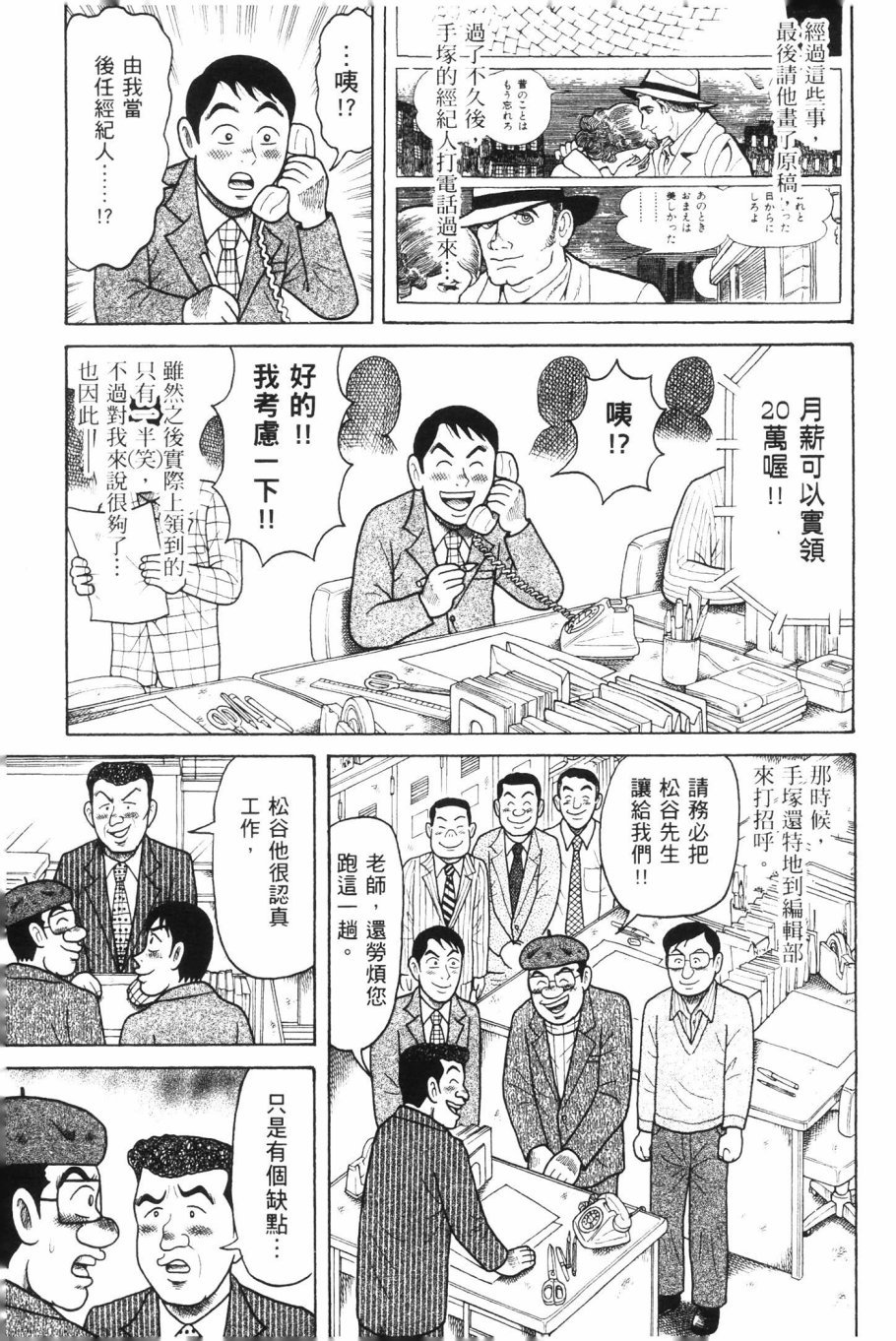 第160页