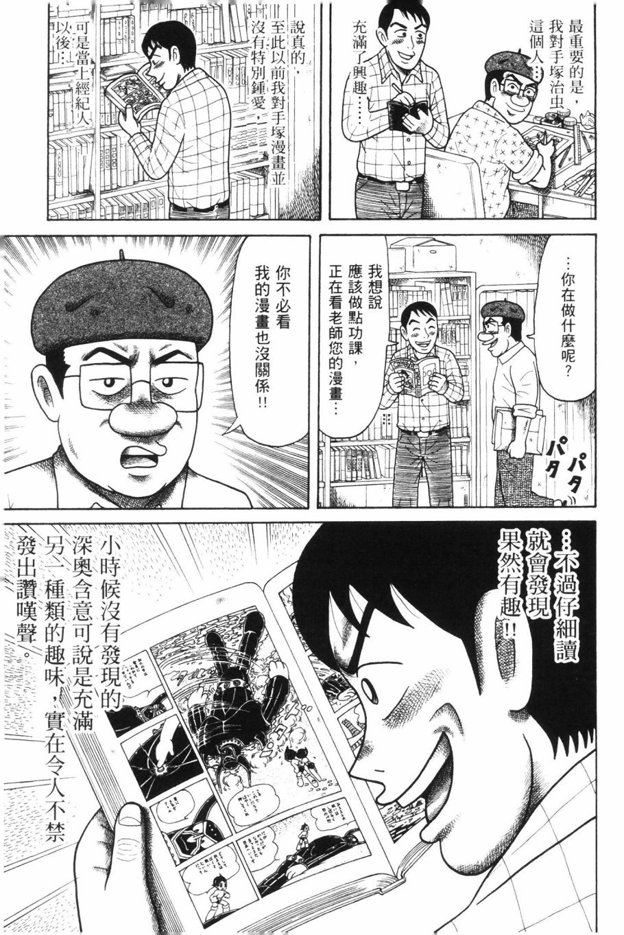 第162页
