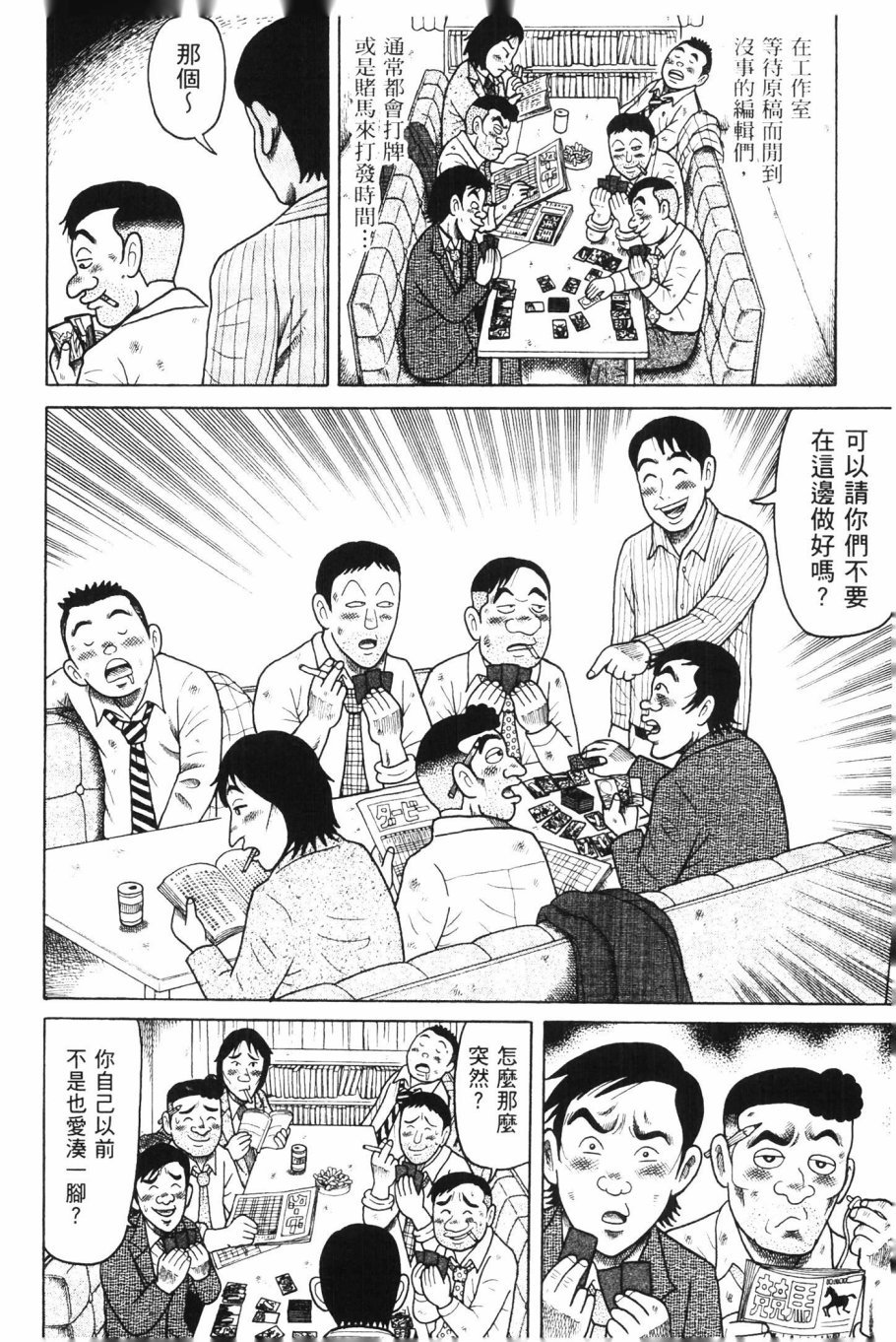 第163页