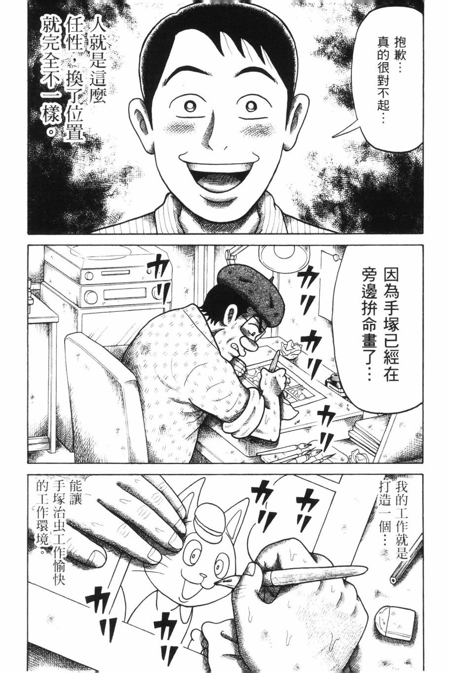 第164页