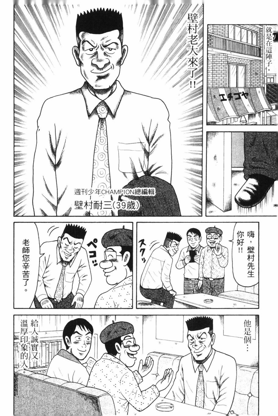 第165页