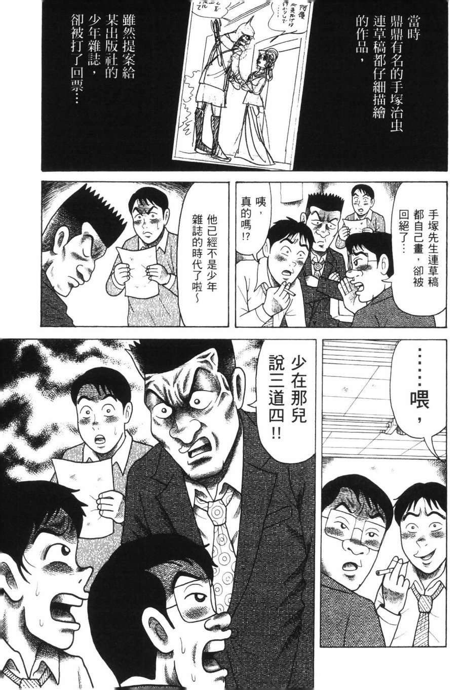 第166页