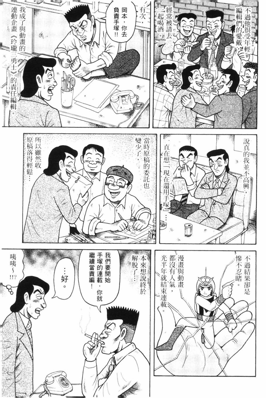 第168页