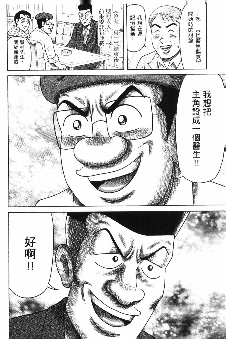 第169页