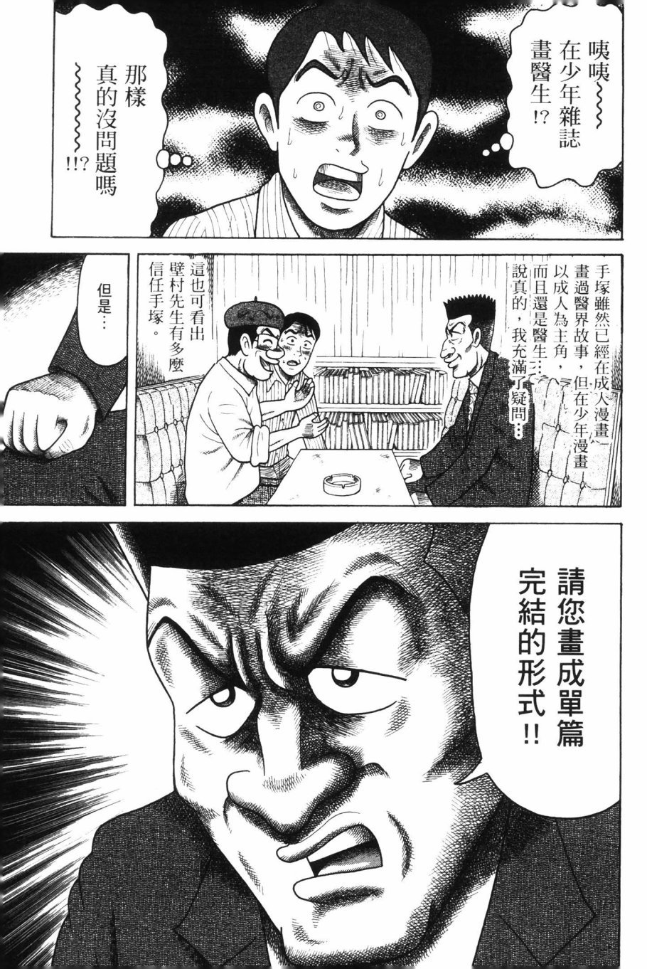 第170页