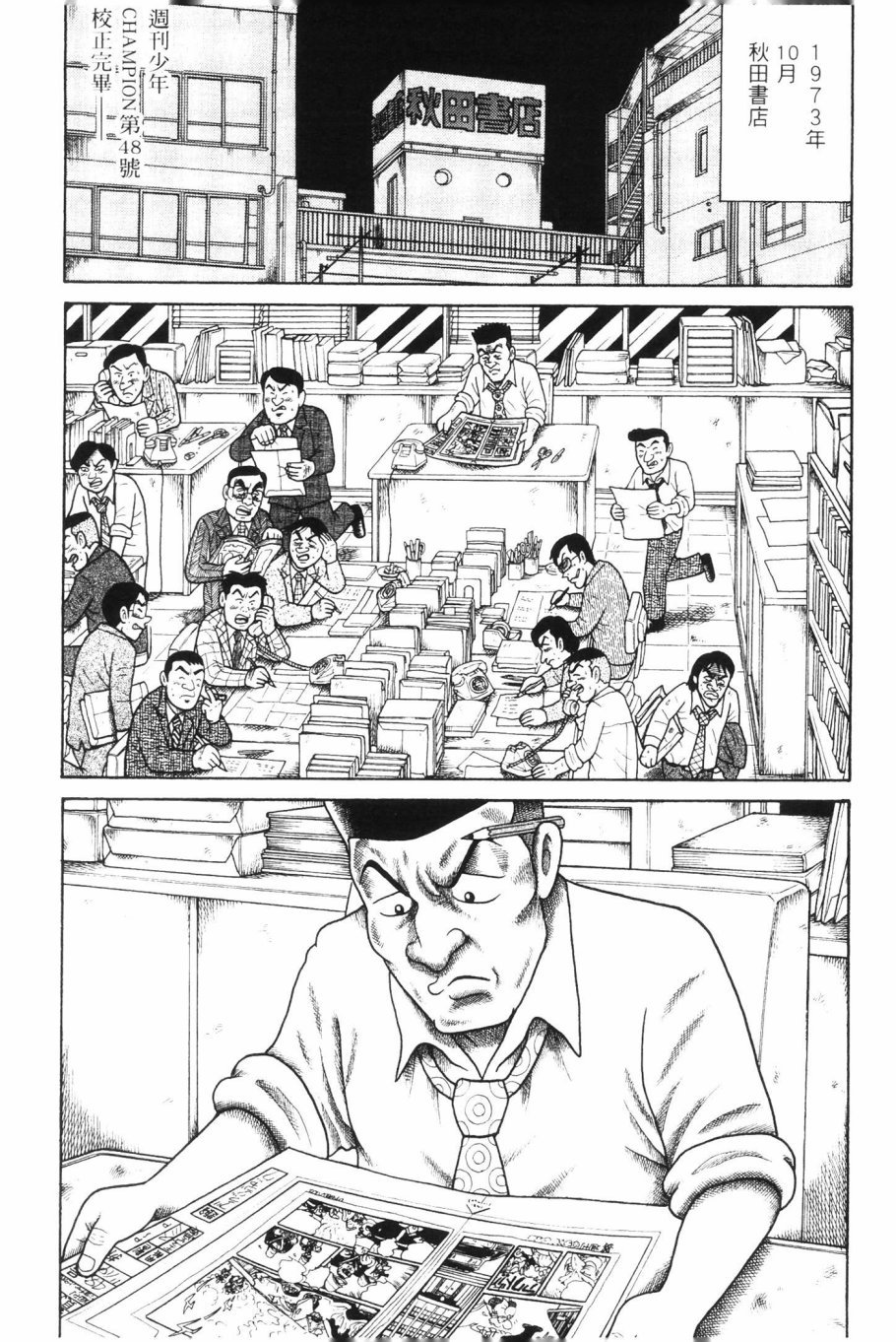 第172页