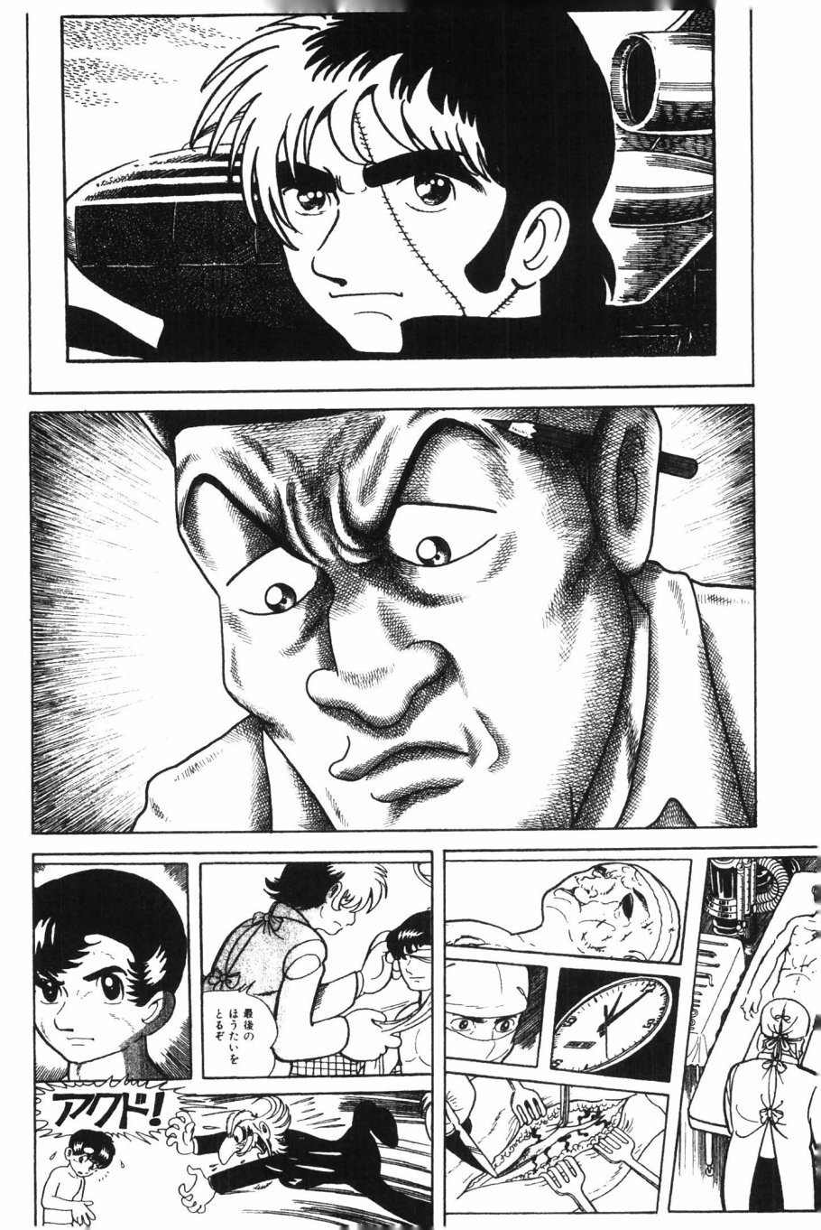 第173页