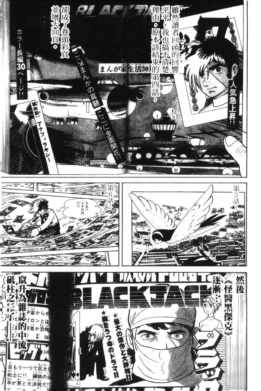 第174页