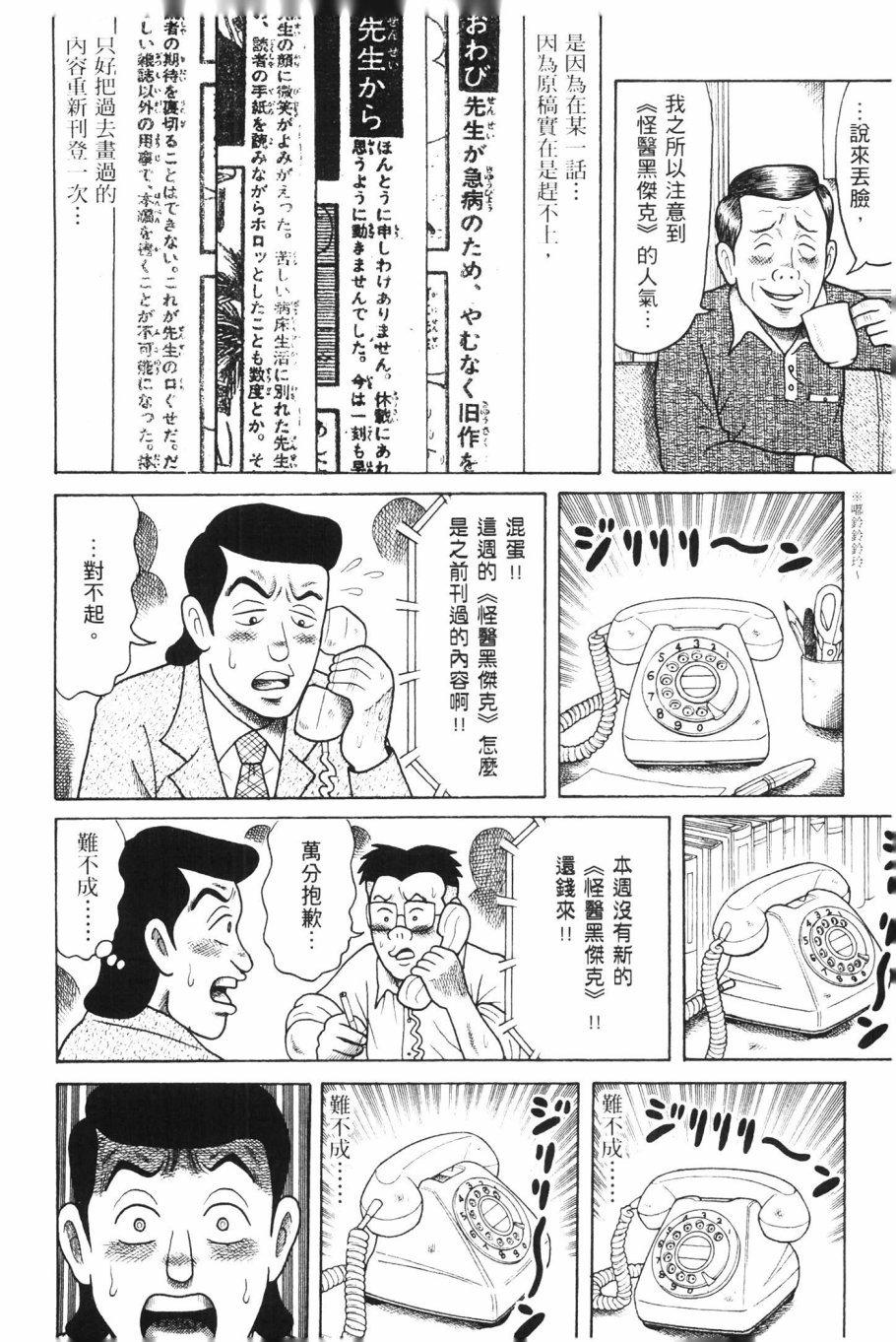 第175页
